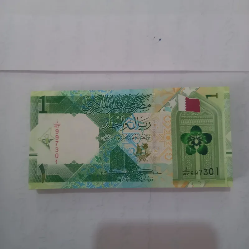 بسته اسکناس 1 ریال قطر پلیمری نو