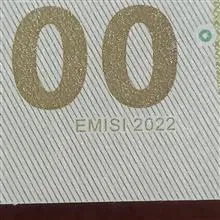 یک