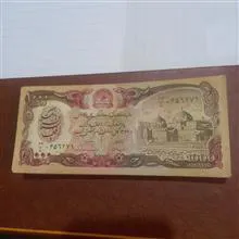 یک