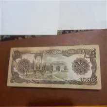 یک