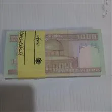 یک