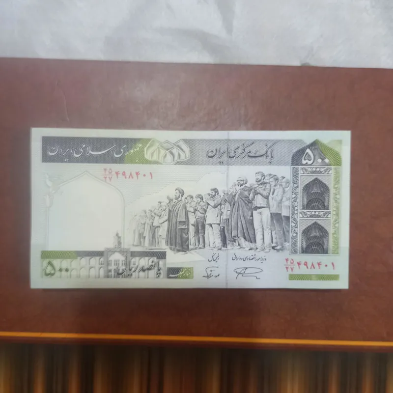 بسته اسکناس 500 ریالی نو و دوقلو