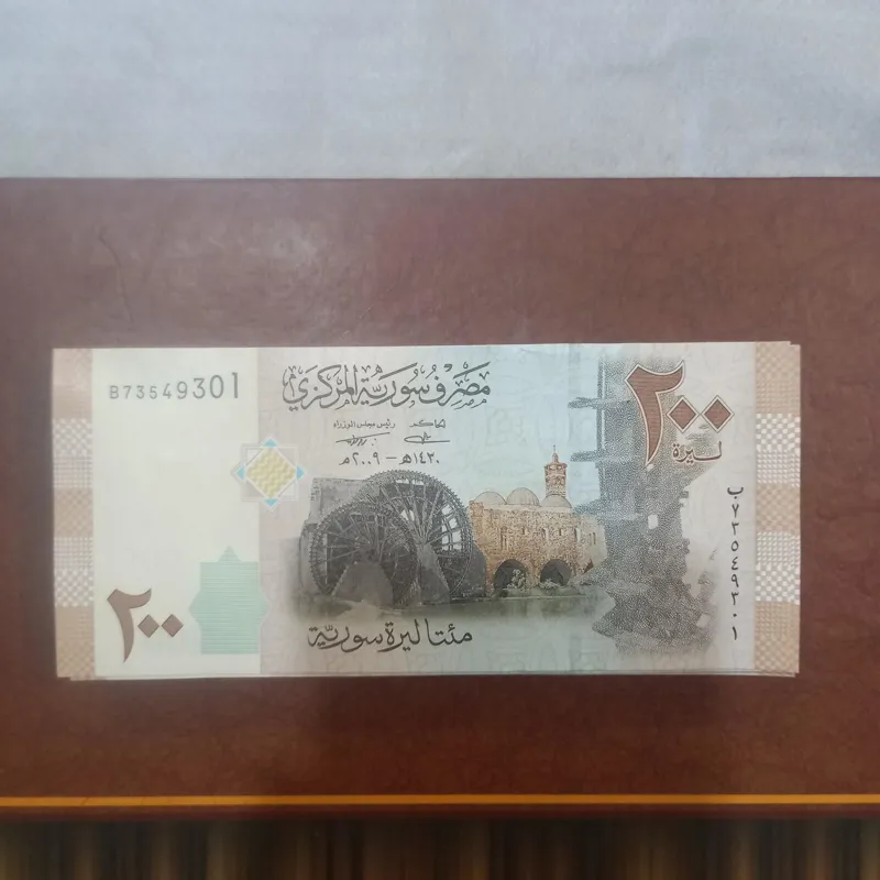 بسته 200 لیر (توضیحات) کد 72