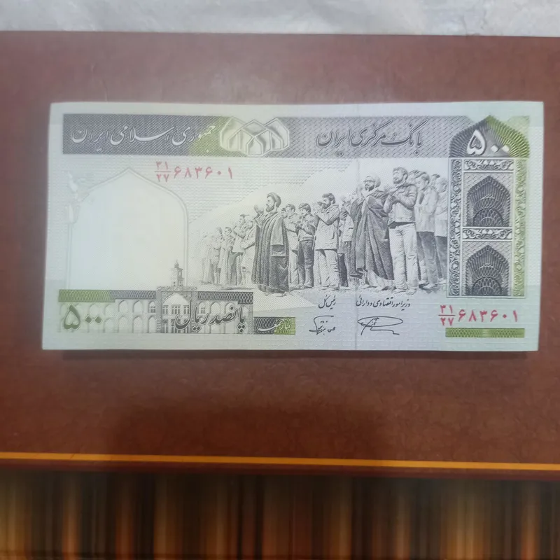 بسته اسکناس 500 ریالی نو دوقلو