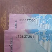بسته
