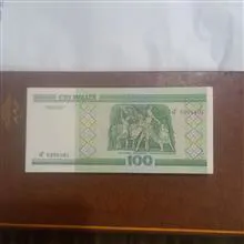بسته