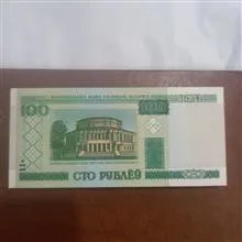 بسته