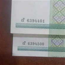 بسته