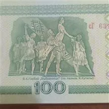 بسته