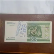 بسته