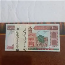 بسته