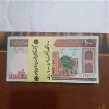 بسته