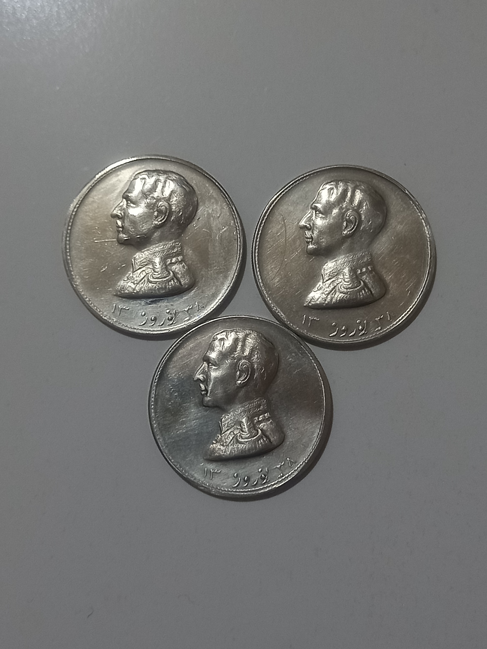 سکه نقره نوروز سال 1338 پهلوی