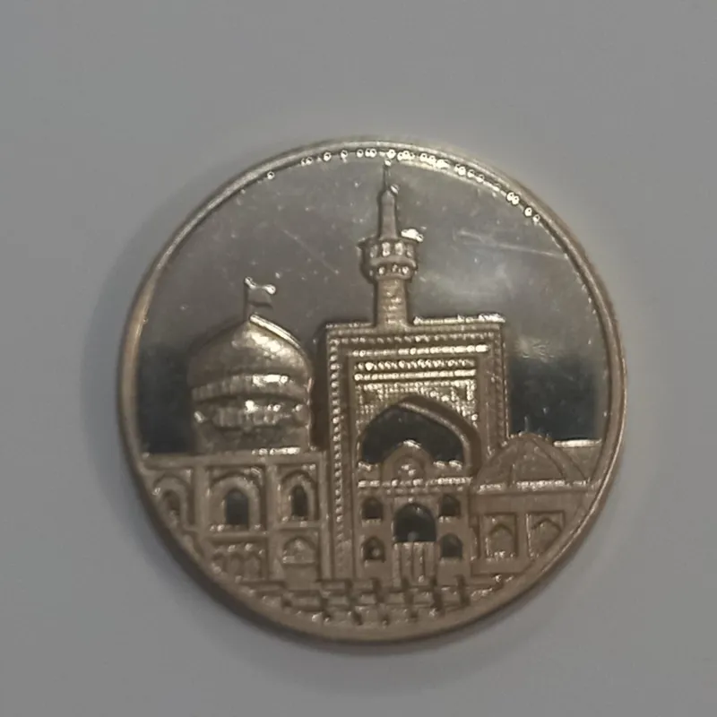 سکه تمام نقره 999 یاد بود امام رضا (ع)کد 159 و 160