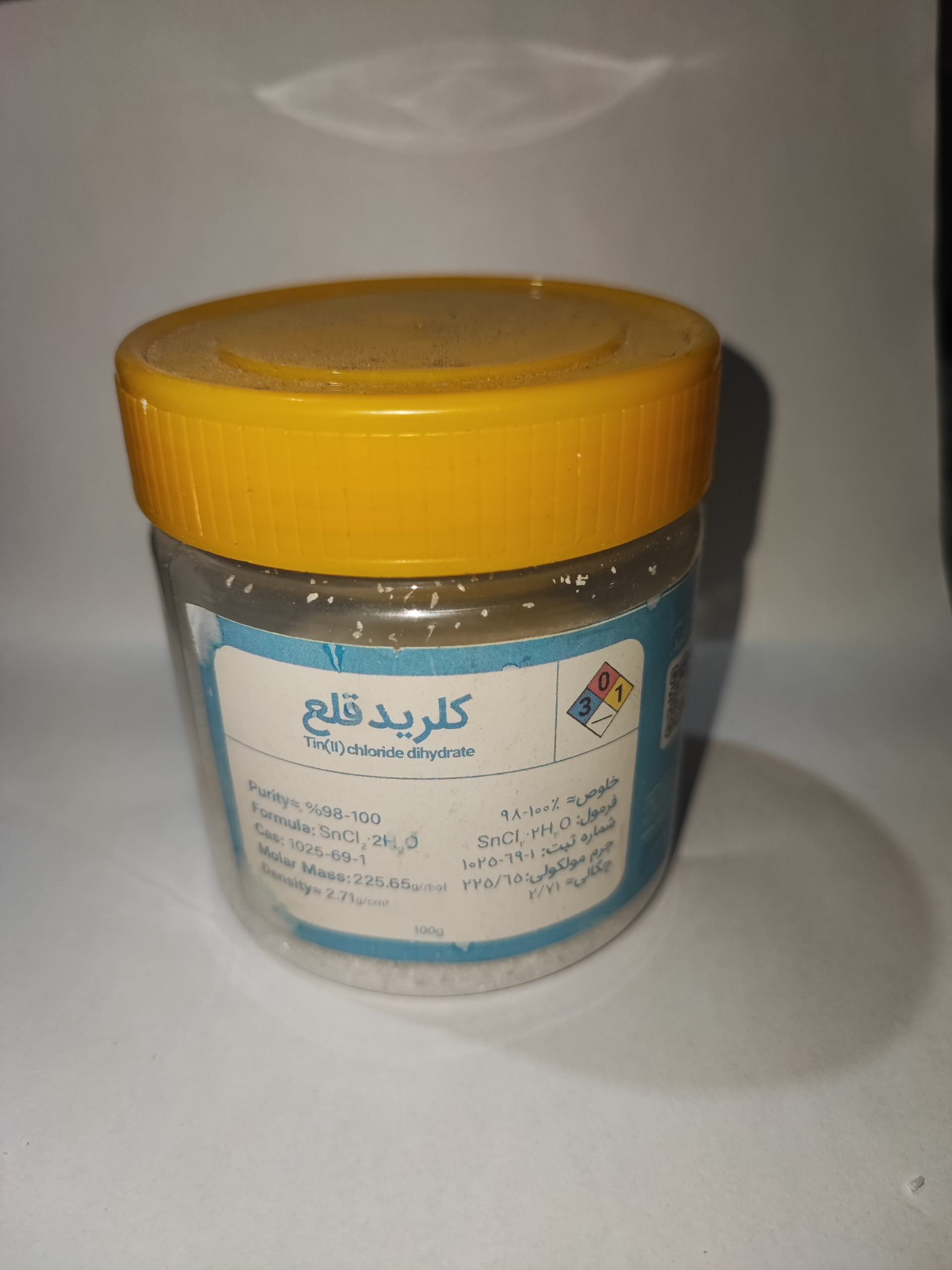 کلرید قلع 100 گرمی خلوص 98 درصد