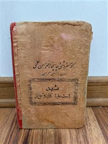 کتاب