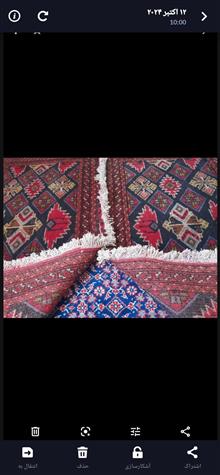 قالیچه