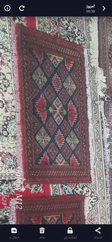 قالیچه