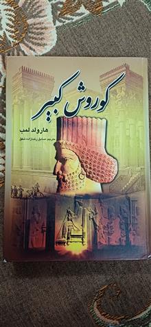 کتاب