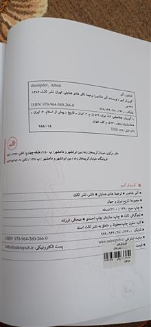 کتاب