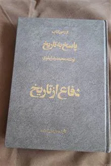 کتاب