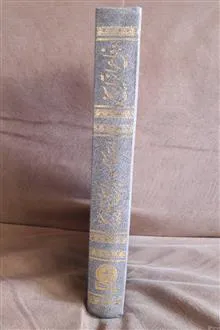 کتاب