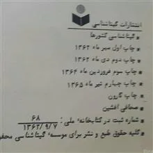 کتاب