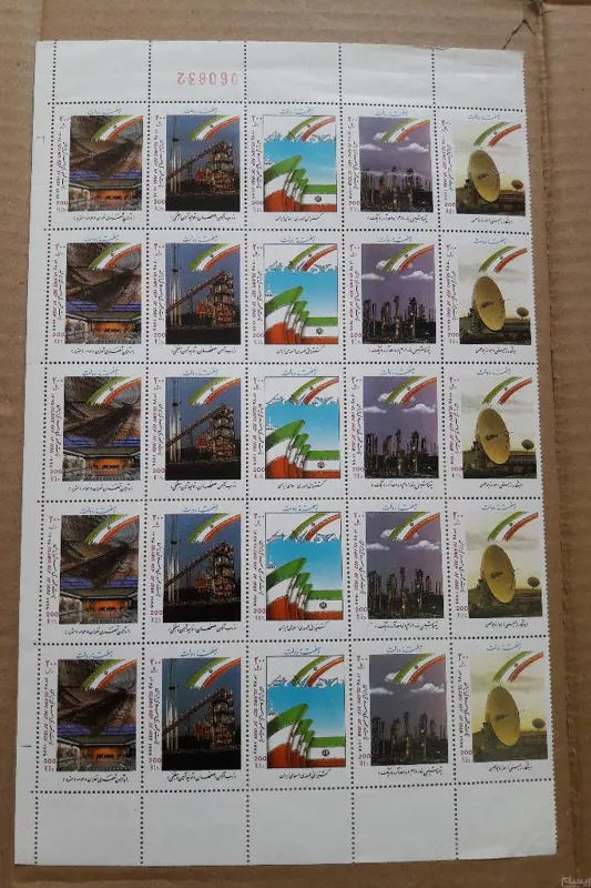 شیت تمبر هفته دولت 1375