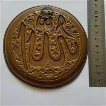 دیوار