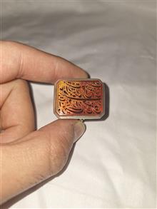 انگشتر