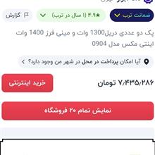 مجموعه