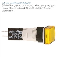 چراغ