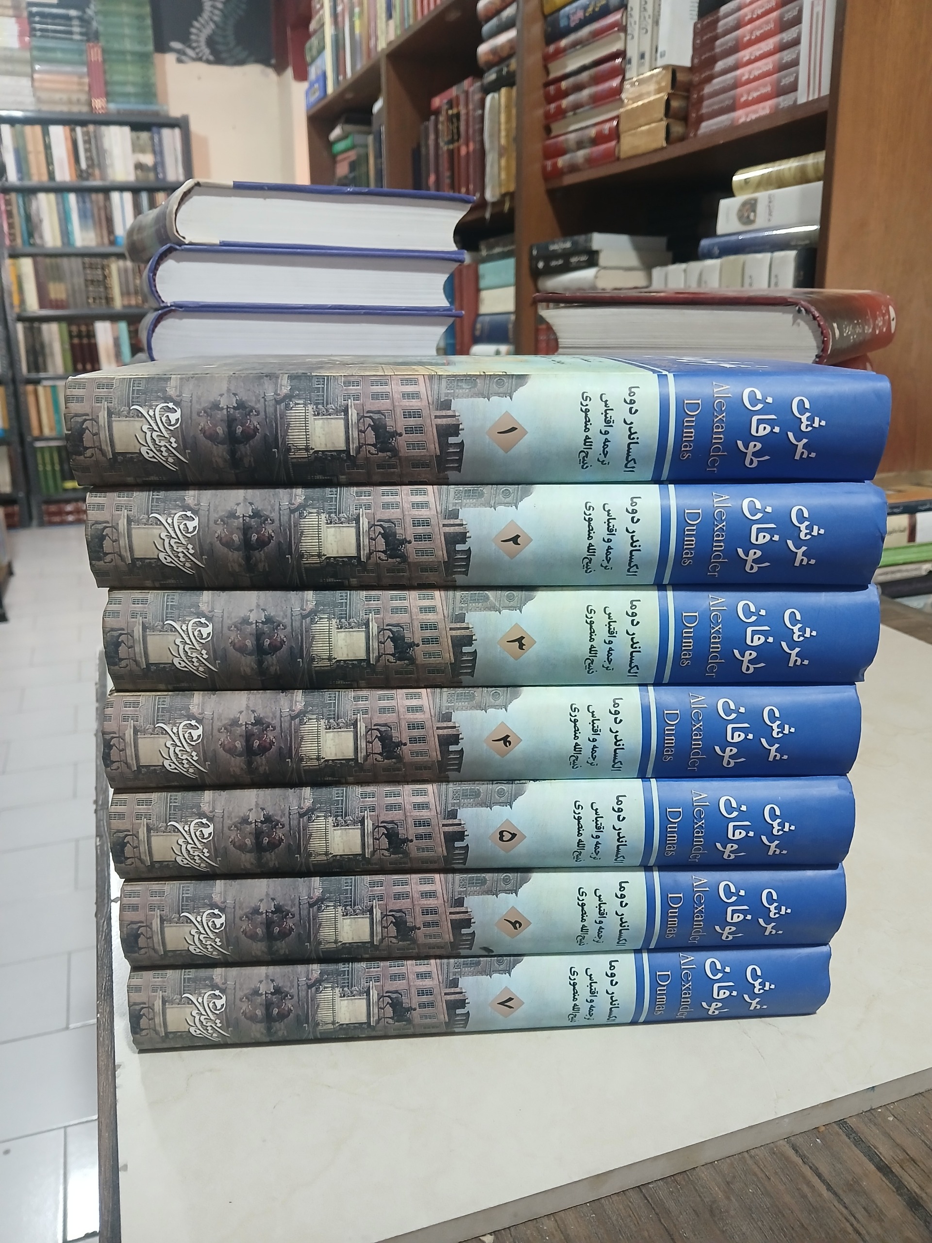 غرش طوفان 7 جلدی