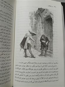 سه