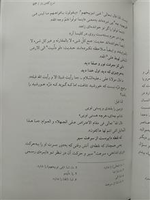 شرح