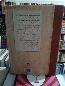 رساله
