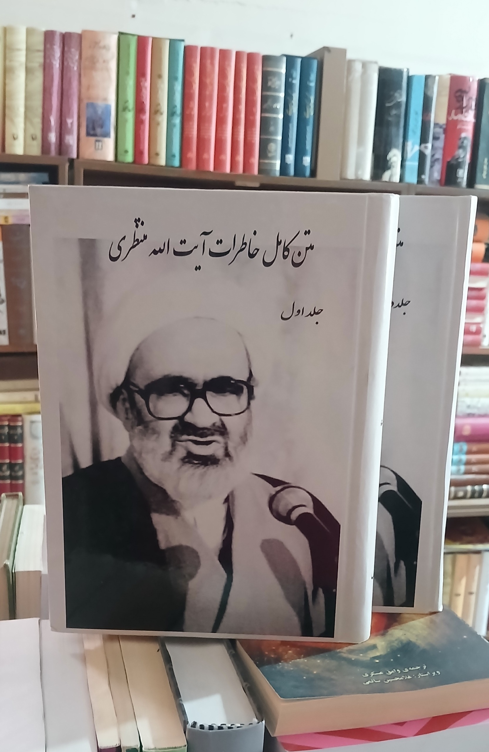 متن کامل خاطرات آیت اله منتظری