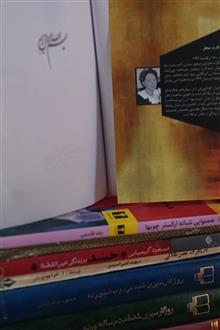 بربادرفته