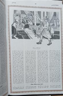 شاهنامه