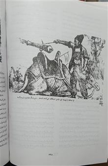 نادرشاه