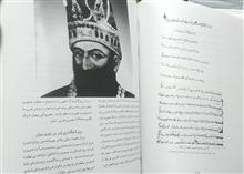 نادرشاه