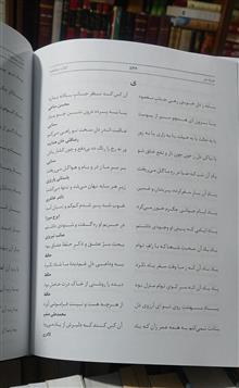 کتاب