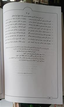 دیوان