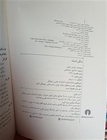 زندگی