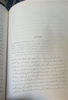 زندگی