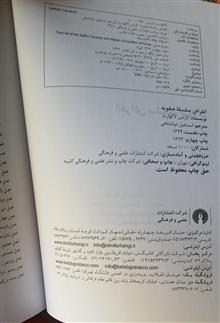 انقراض