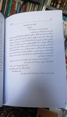 رضاشاه[غلامحسین