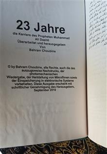 23