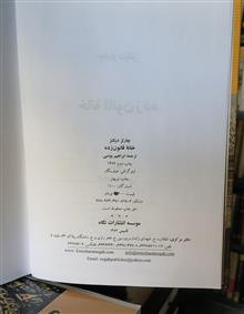 خانه