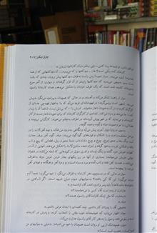 خانه